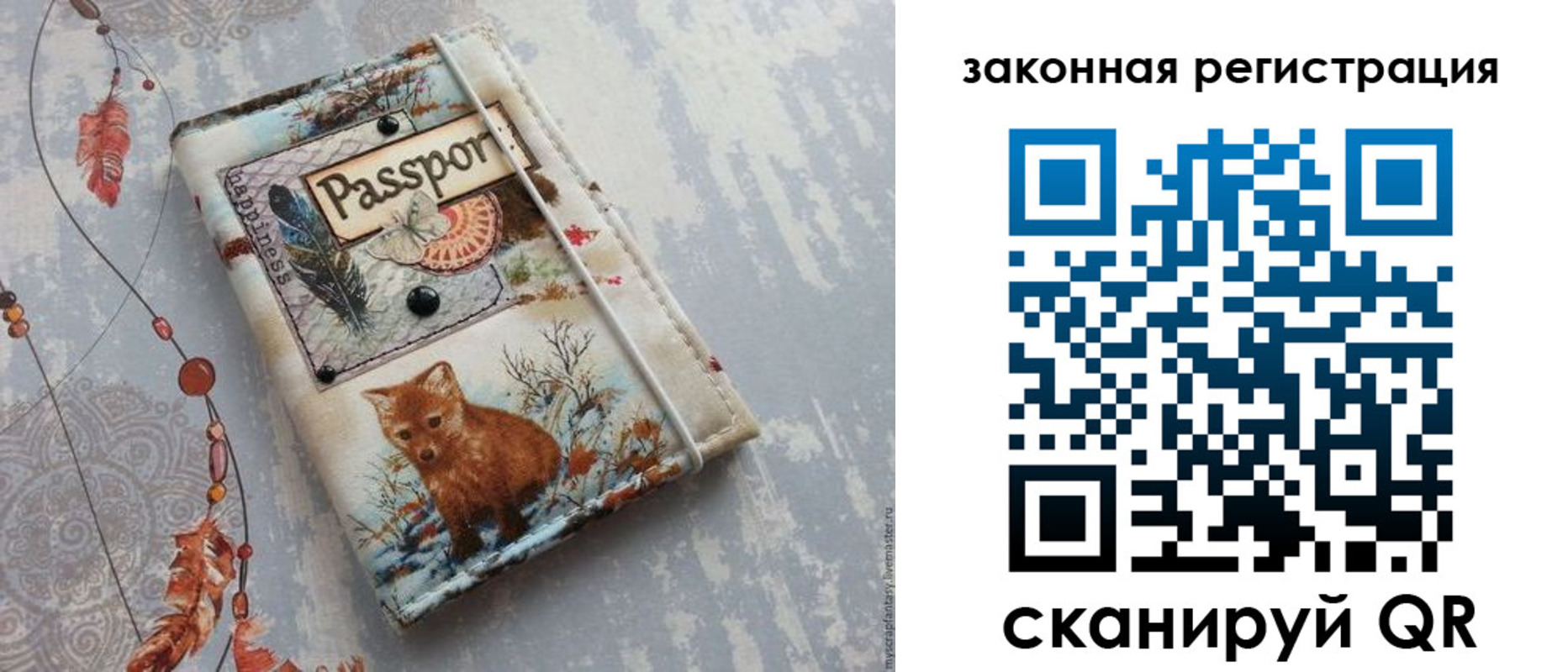 прописка регистрация в Ясногорске