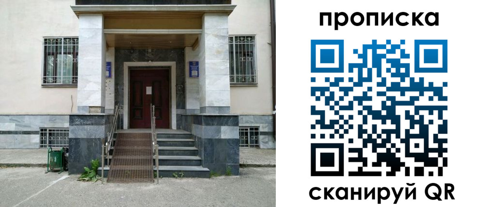 временная регистрация законно в Ясногорске