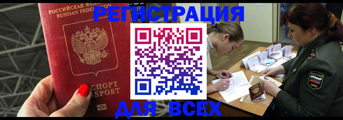 пропишу в квартире в Ясногорске