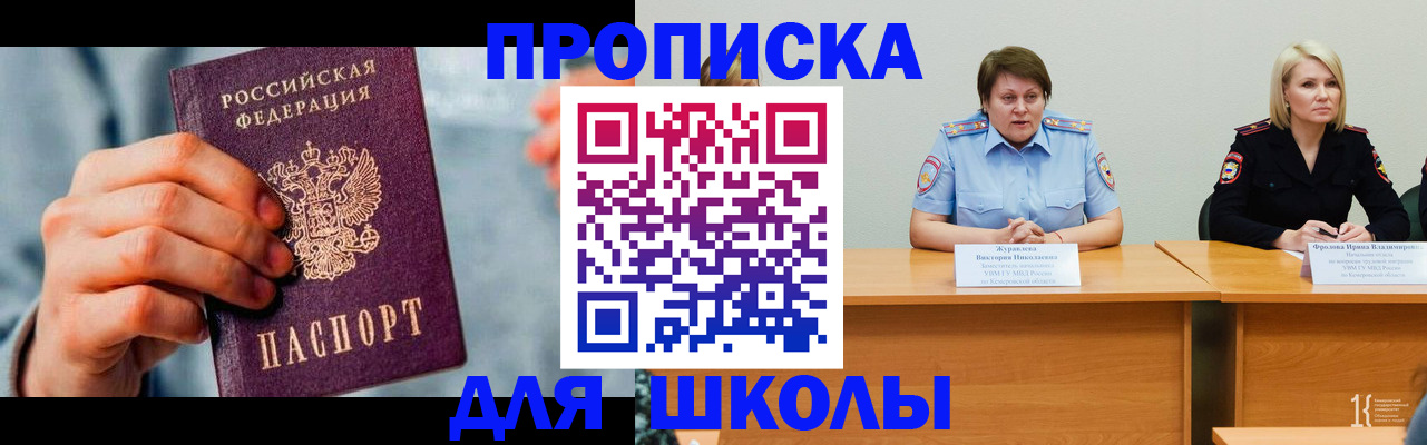 временная регистрация собственник в Ясногорске